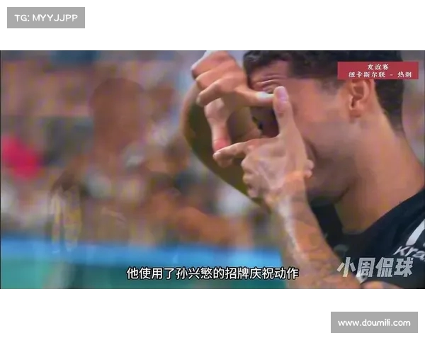 热刺纽卡比赛看台上韩国艺人模仿酷玩乐队观众出轨事件引热议