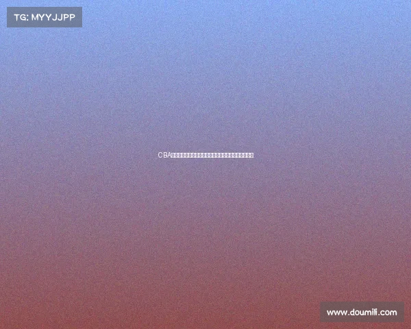 CBA赛场激情四射精彩瞬间集锦快来一起回顾这些震撼时刻