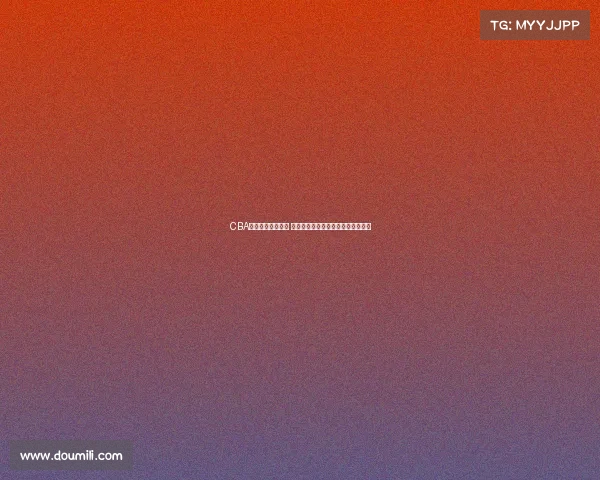 CBA赛场内外精彩纷呈 专访球员与教练分享赛季心得与挑战