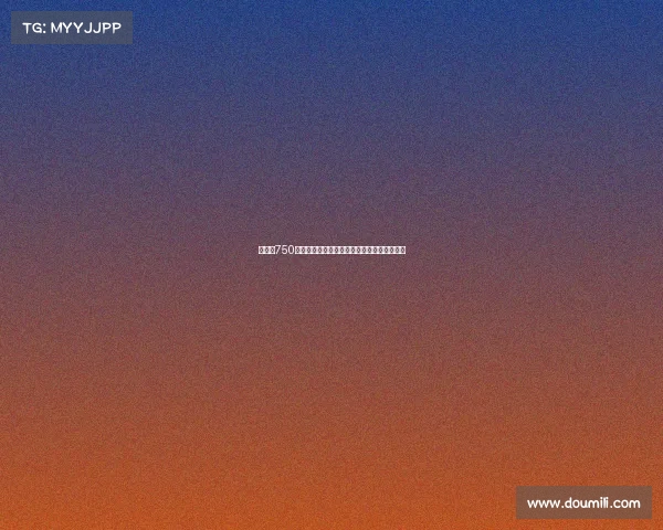 里昂以750万欧签下捷克国脚攻击手舒尔茨强化进攻阵容