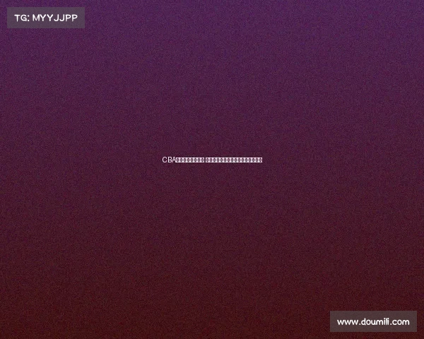 CBA赛场内外精彩纷呈 专访球员与教练分享赛季心得与挑战