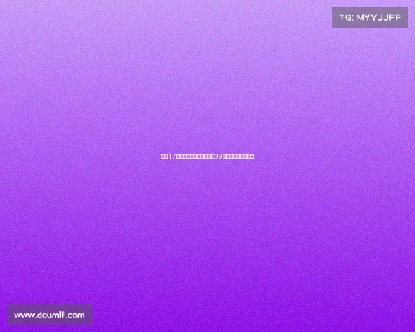 雷恩17岁高中锋梅特潜力巨大选39号因与好友特尔有缘