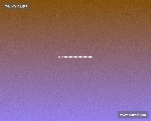 CBA赛场激情四射精彩瞬间集锦快来一起回顾这些震撼时刻